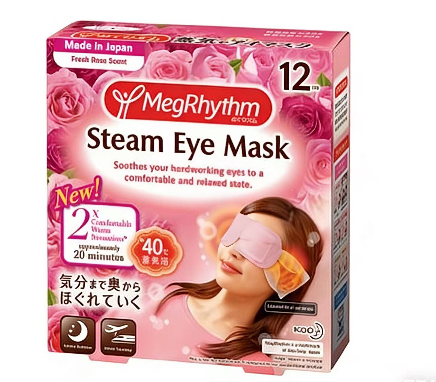 Kao Steam Eye Mask Pack of 12