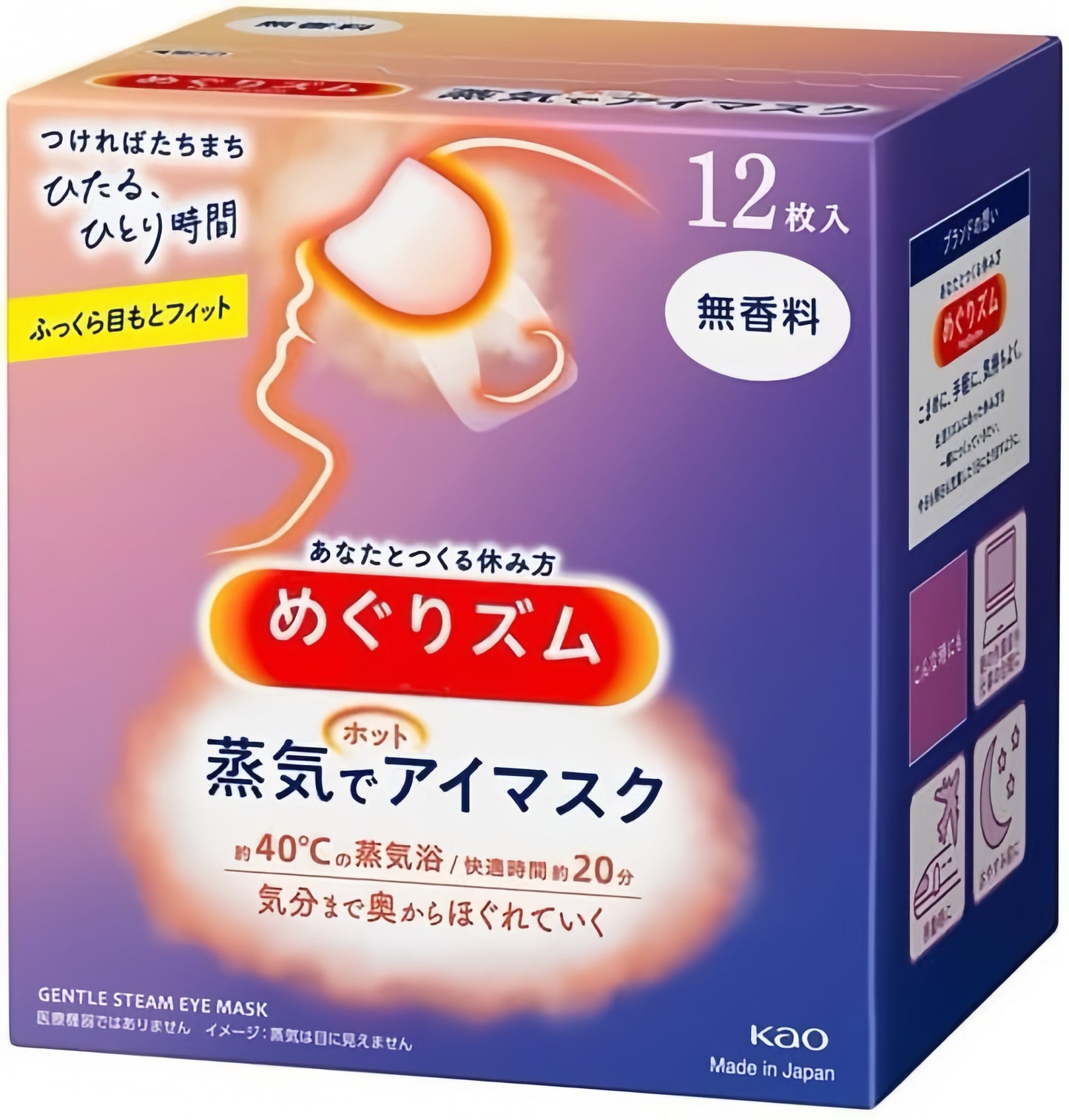 Kao  Steam Eye Mask Pack of 12