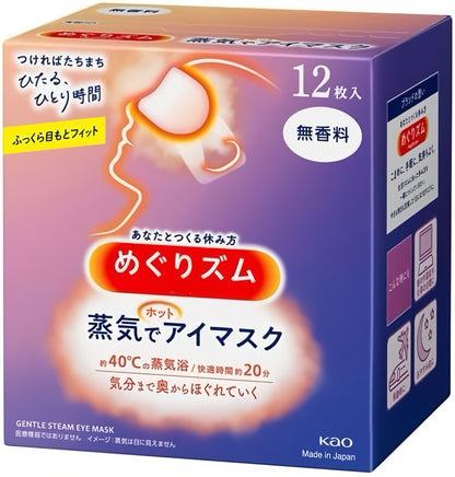 Kao  Steam Eye Mask Pack of 12