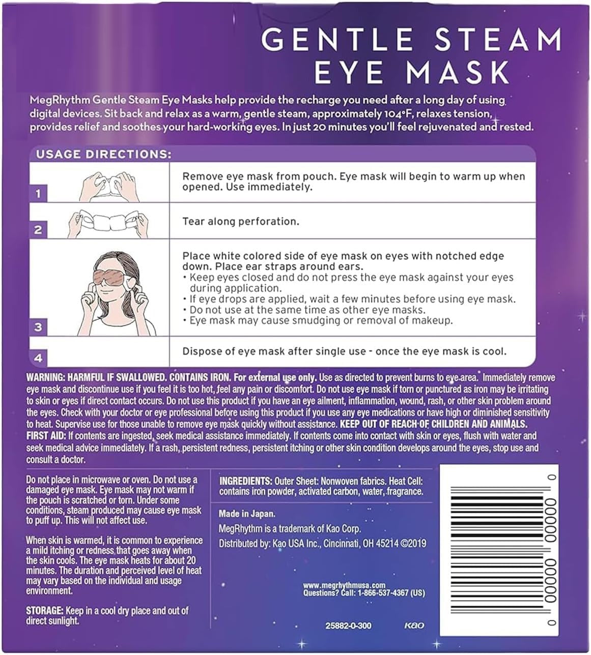 Kao  Steam Eye Mask Pack of 12